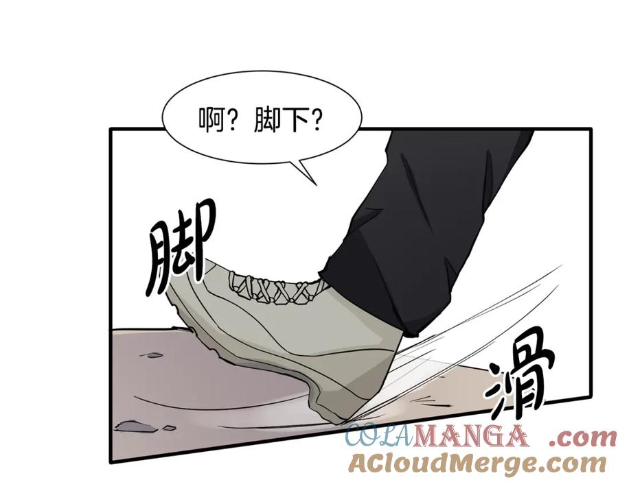 穿进女儿写的欧风小说里？ 第1话 穿越成少女 第49页