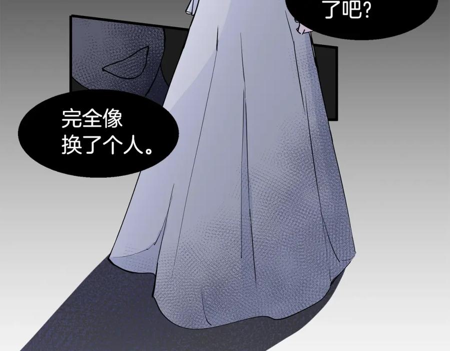 穿进女儿写的欧风小说里？ 第1话 穿越成少女 第82页