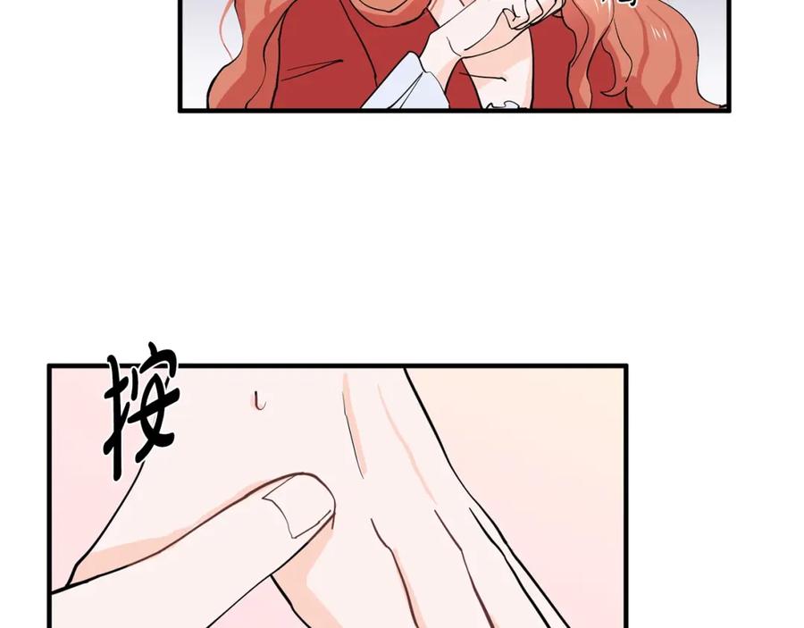 穿进女儿写的欧风小说里？ 第1话 穿越成少女 第144页