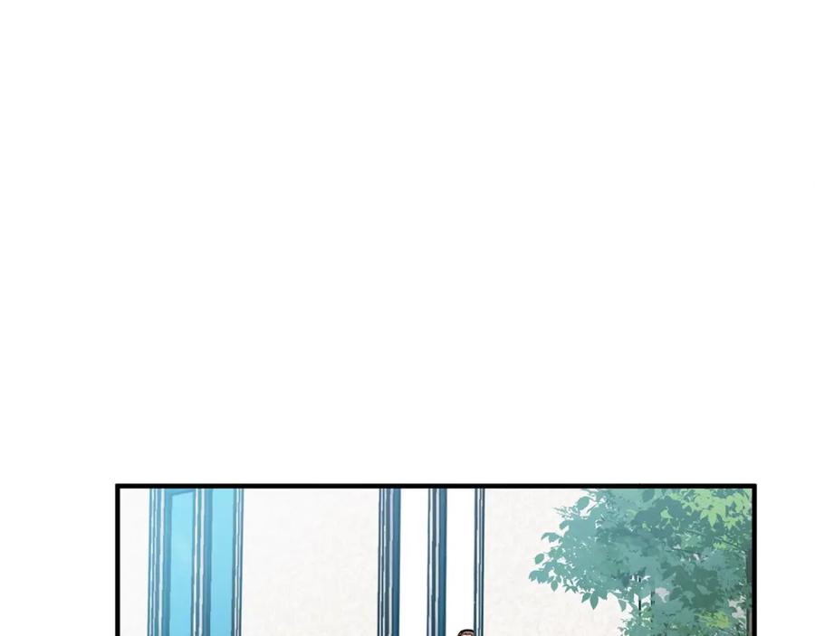 穿进女儿写的欧风小说里？ 第1话 穿越成少女 第16页