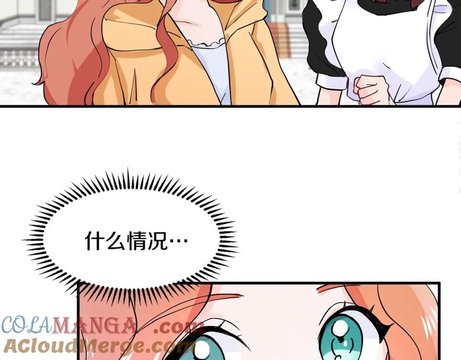 穿进女儿写的欧风小说里？ 第1话 穿越成少女 第157页