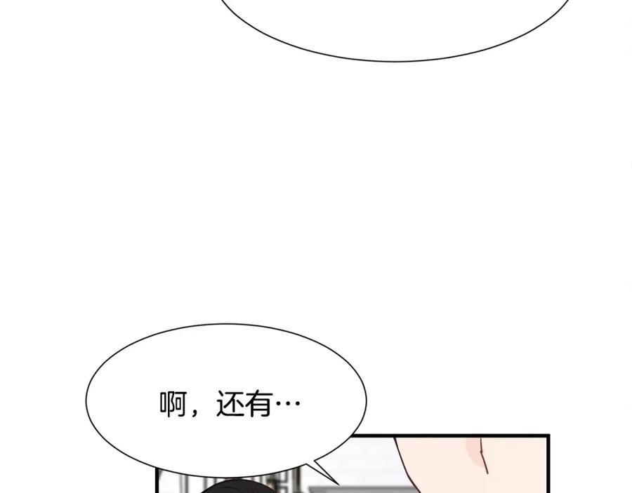 穿进女儿写的欧风小说里？ 第1话 穿越成少女 第7页