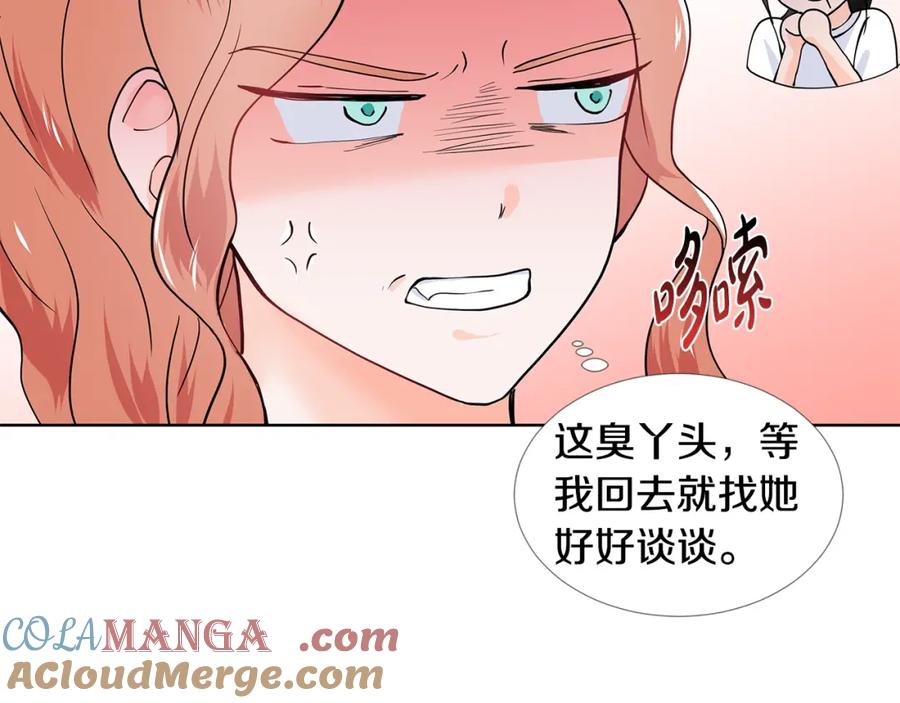 穿进女儿写的欧风小说里？ 第28话 执念 第109页
