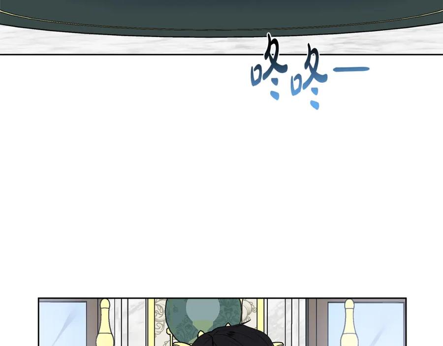 穿进女儿写的欧风小说里？ 第28话 执念 第7页