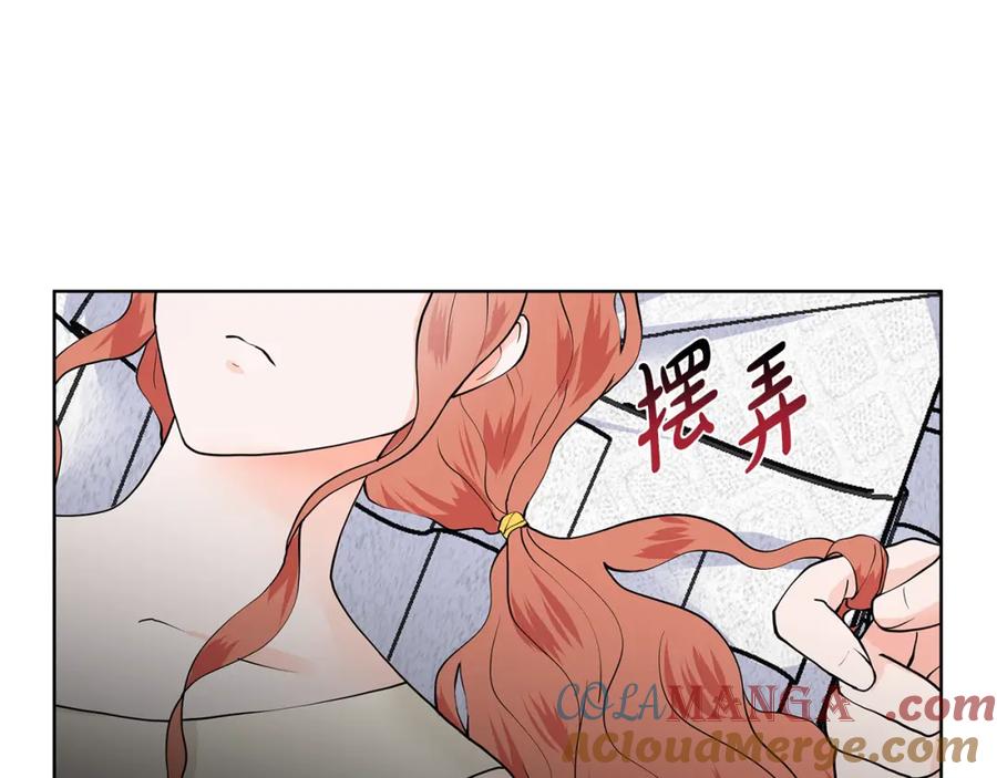 穿进女儿写的欧风小说里？ 第28话 执念 第21页