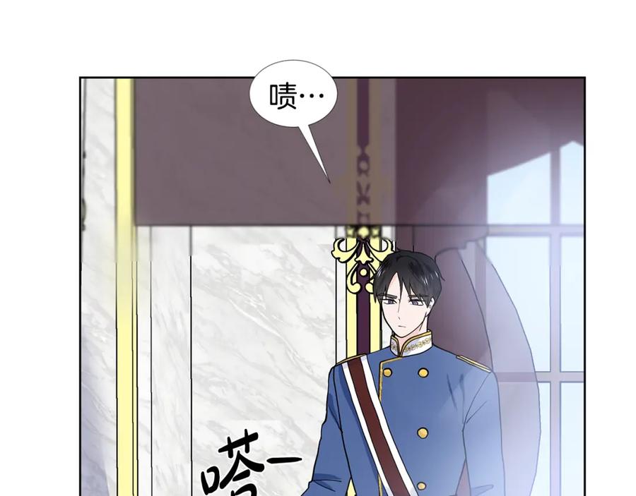 穿进女儿写的欧风小说里？ 第28话 执念 第18页