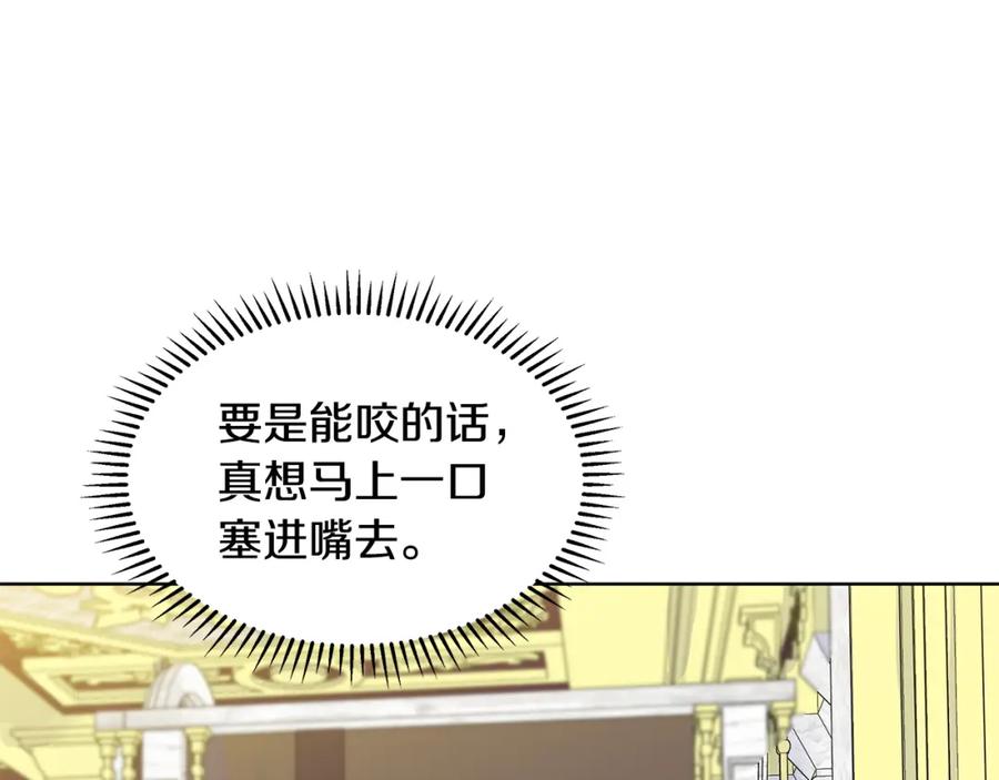穿进女儿写的欧风小说里？ 第28话 执念 第68页