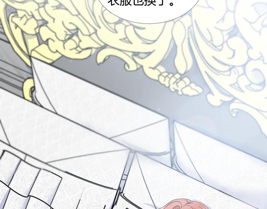 穿进女儿写的欧风小说里？ 第28话 执念 第15页