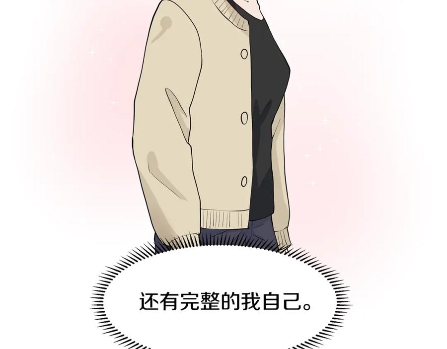 穿进女儿写的欧风小说里？ 第29话 留在这 第38页