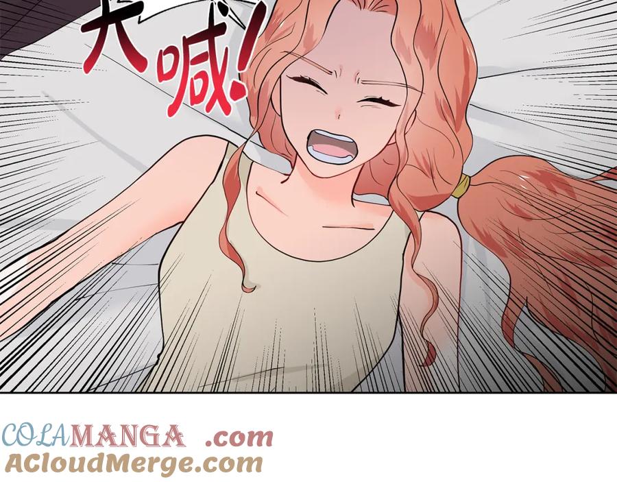 穿进女儿写的欧风小说里？ 第29话 留在这 第16页