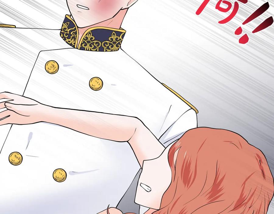穿进女儿写的欧风小说里？ 第29话 留在这 第14页