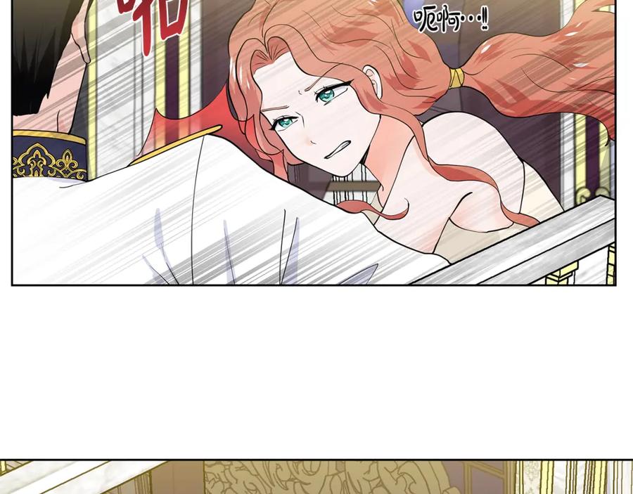 穿进女儿写的欧风小说里？ 第29话 留在这 第47页