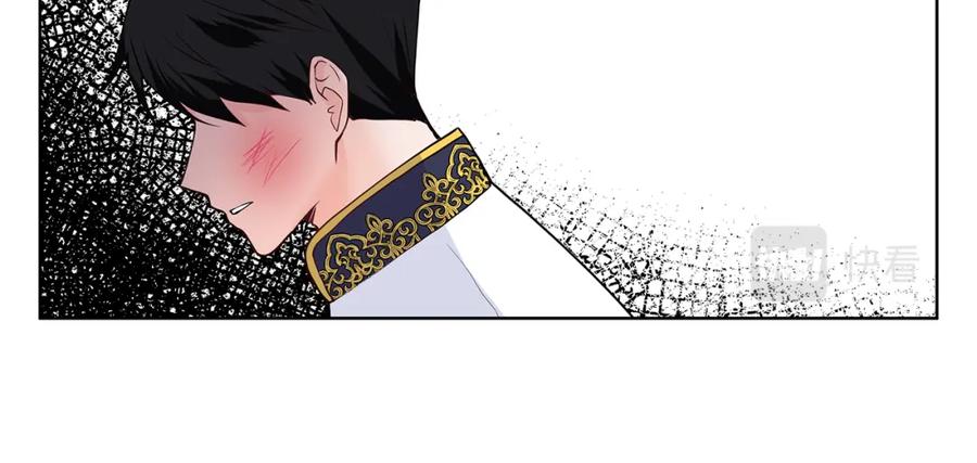 穿进女儿写的欧风小说里？ 第29话 留在这 第30页