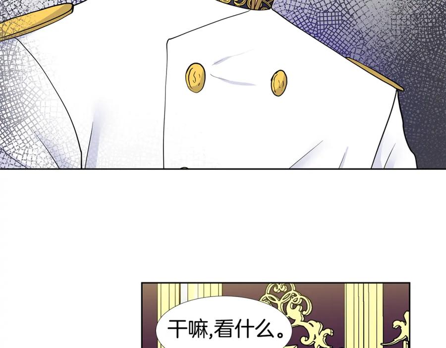 穿进女儿写的欧风小说里？ 第29话 留在这 第54页