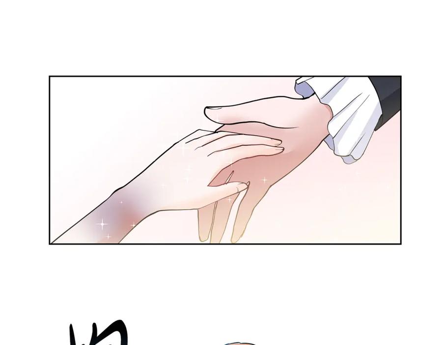 穿进女儿写的欧风小说里？ 第30话 离开 第83页