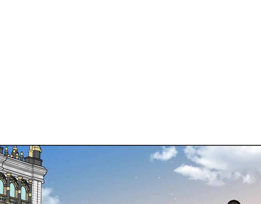 穿进女儿写的欧风小说里？ 第30话 离开 第43页