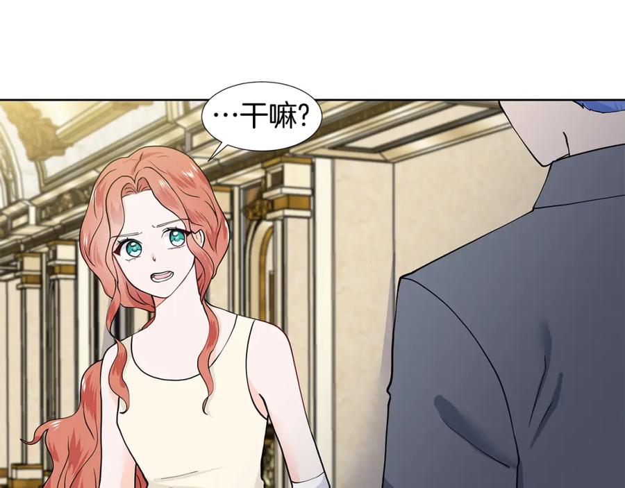 穿进女儿写的欧风小说里？ 第30话 离开 第27页