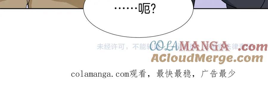 穿进女儿写的欧风小说里？ 第31话 担心 第101页