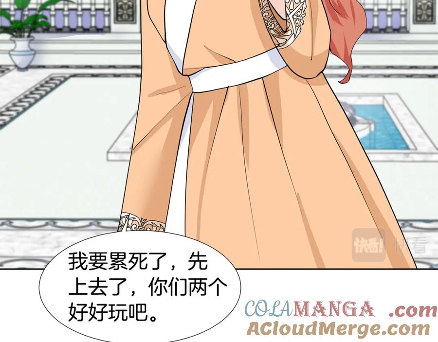 穿进女儿写的欧风小说里？ 第31话 担心 第97页