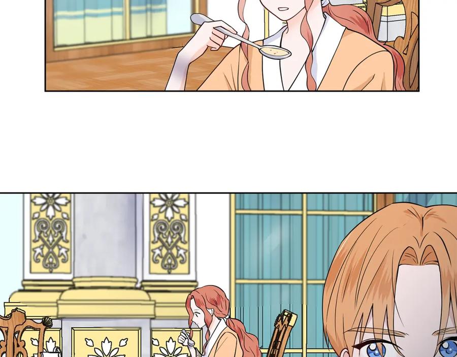 穿进女儿写的欧风小说里？ 第31话 担心 第15页