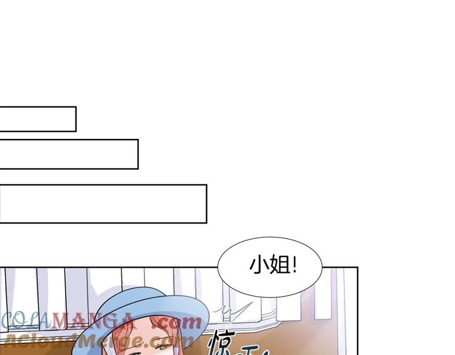 穿进女儿写的欧风小说里？ 第32话 同行 第64页