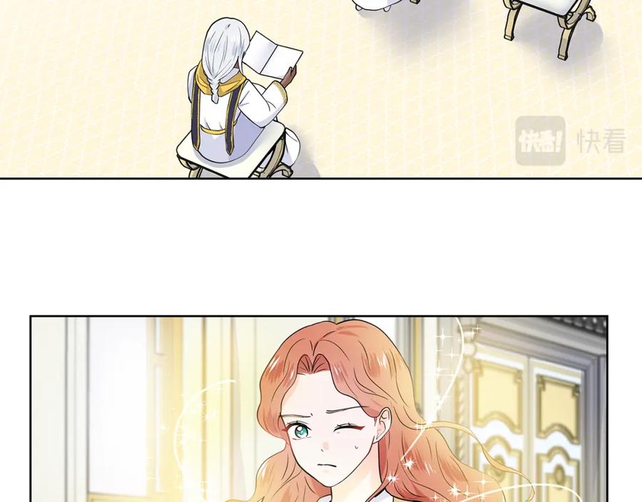 穿进女儿写的欧风小说里？ 第33话 神力 第51页