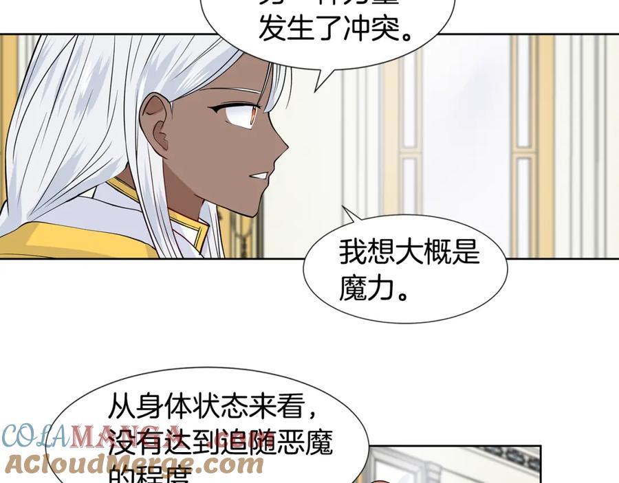 穿进女儿写的欧风小说里？ 第33话 神力 第73页