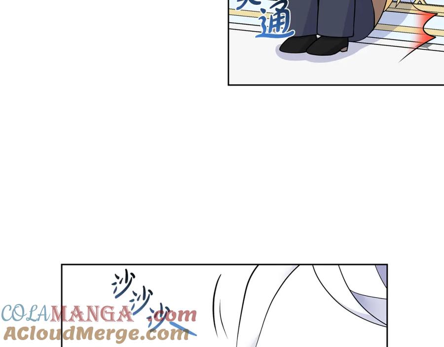 穿进女儿写的欧风小说里？ 第33话 神力 第49页