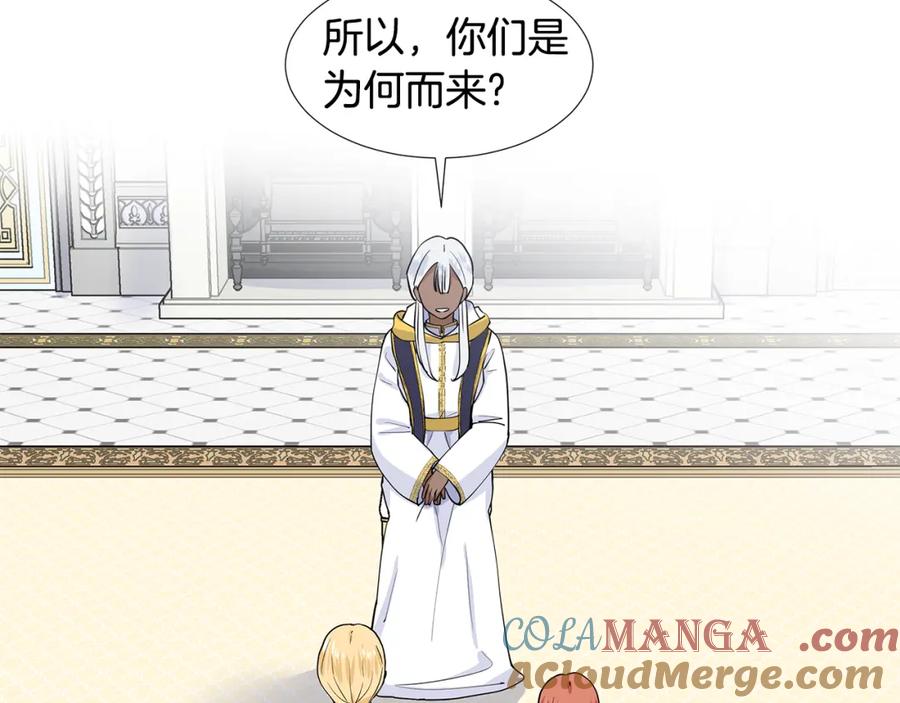 穿进女儿写的欧风小说里？ 第33话 神力 第25页