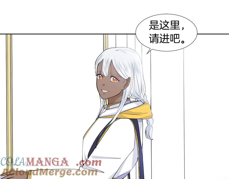 穿进女儿写的欧风小说里？ 第33话 神力 第19页