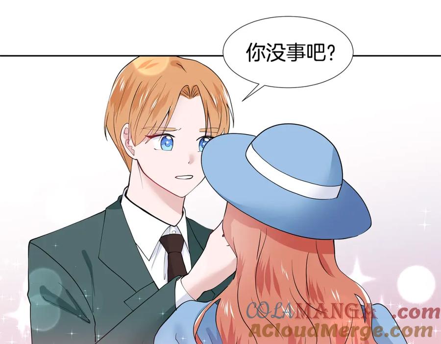 穿进女儿写的欧风小说里？ 第34话 下定决心 第94页