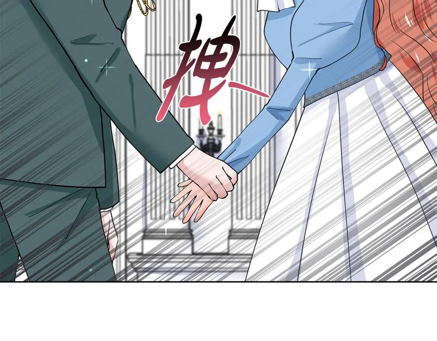 穿进女儿写的欧风小说里？ 第34话 下定决心 第84页
