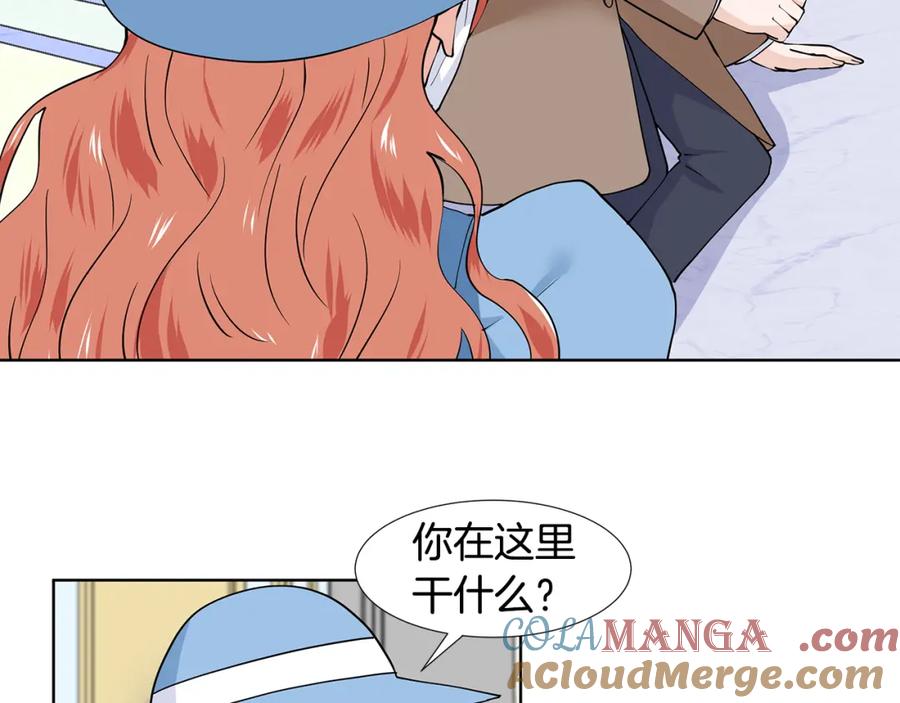 穿进女儿写的欧风小说里？ 第34话 下定决心 第61页