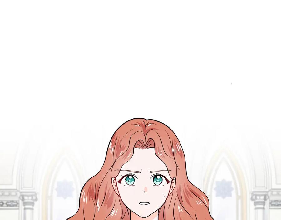 穿进女儿写的欧风小说里？ 第34话 下定决心 第8页