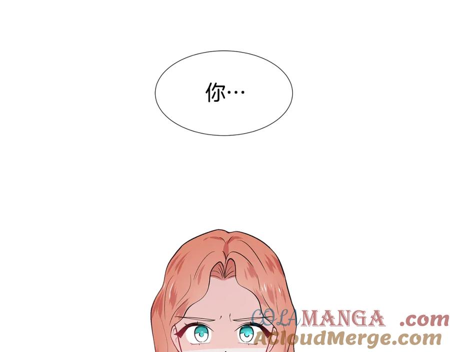 穿进女儿写的欧风小说里？ 第35话 皇宫来信 第40页