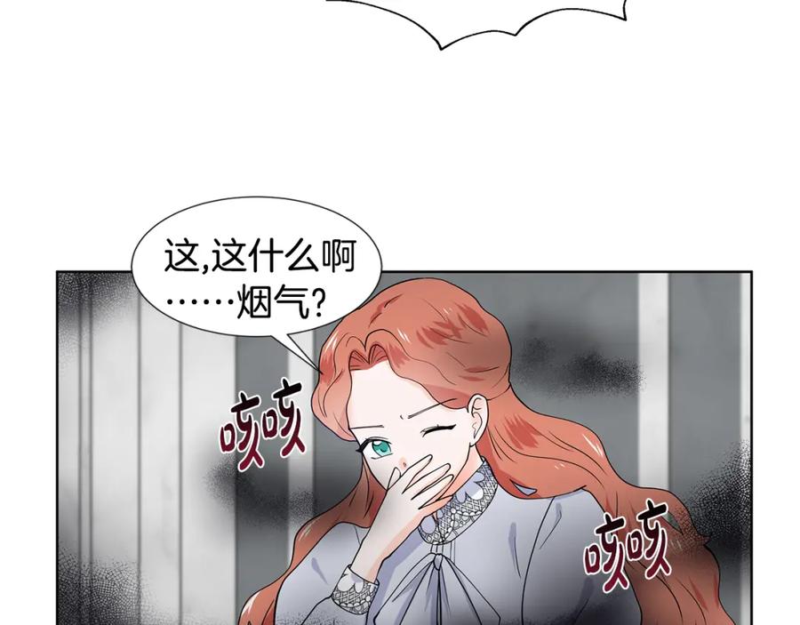 穿进女儿写的欧风小说里？ 第35话 皇宫来信 第93页