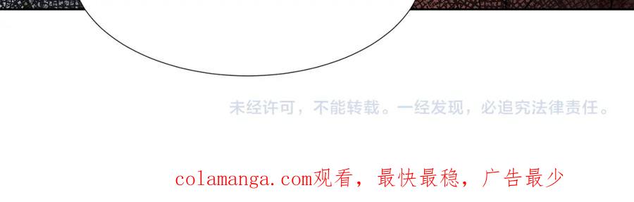 穿进女儿写的欧风小说里？ 第35话 皇宫来信 第98页
