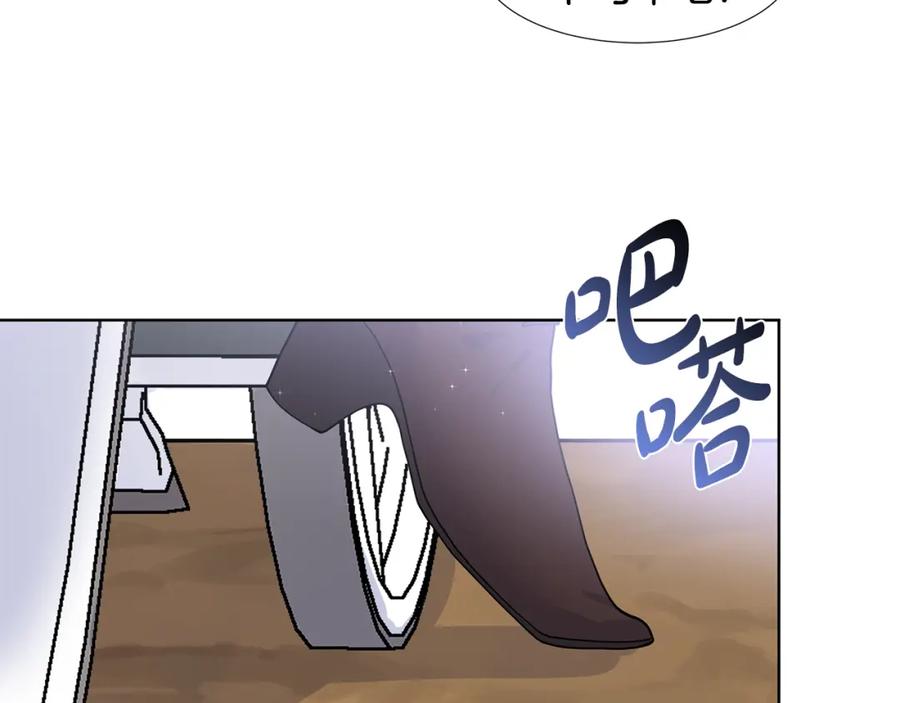 穿进女儿写的欧风小说里？ 第35话 皇宫来信 第77页