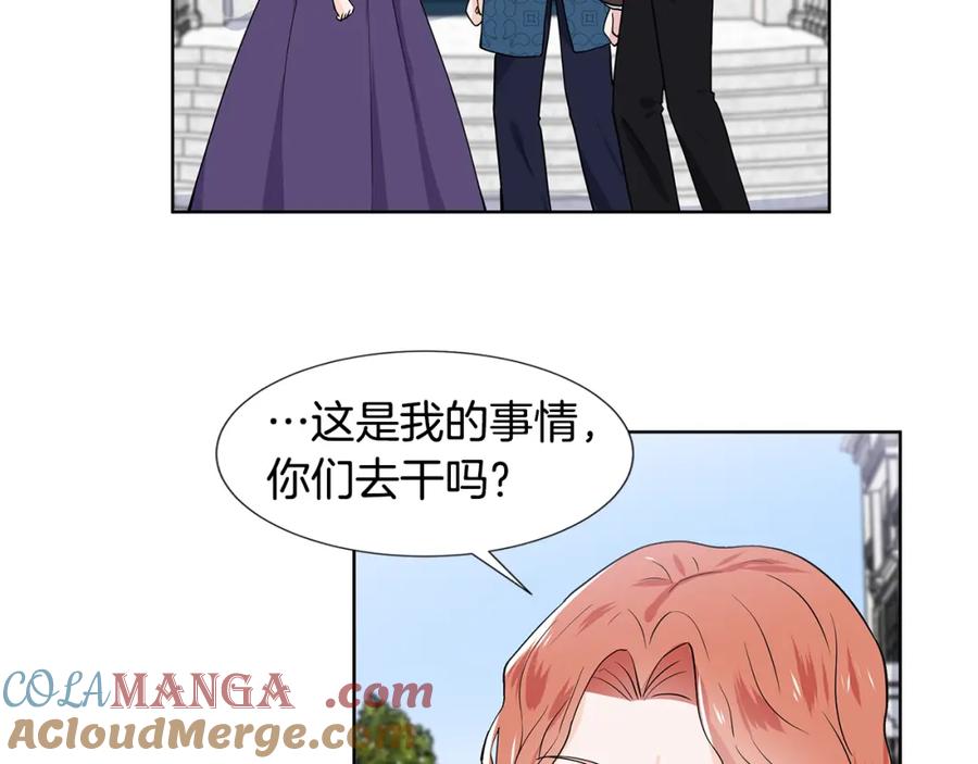 穿进女儿写的欧风小说里？ 第35话 皇宫来信 第67页
