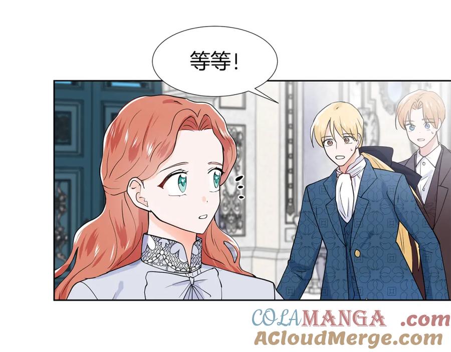 穿进女儿写的欧风小说里？ 第35话 皇宫来信 第64页