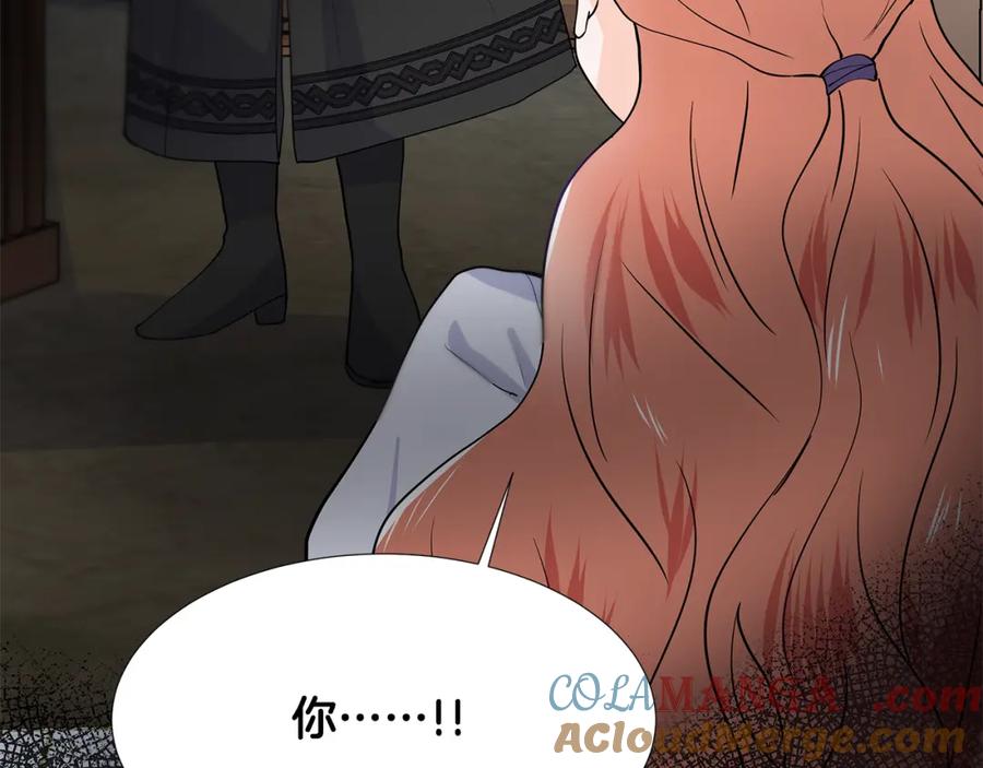 穿进女儿写的欧风小说里？ 第35话 皇宫来信 第97页