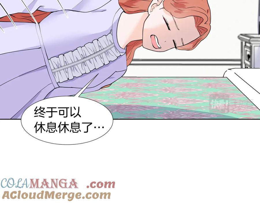 穿进女儿写的欧风小说里？ 第35话 皇宫来信 第7页