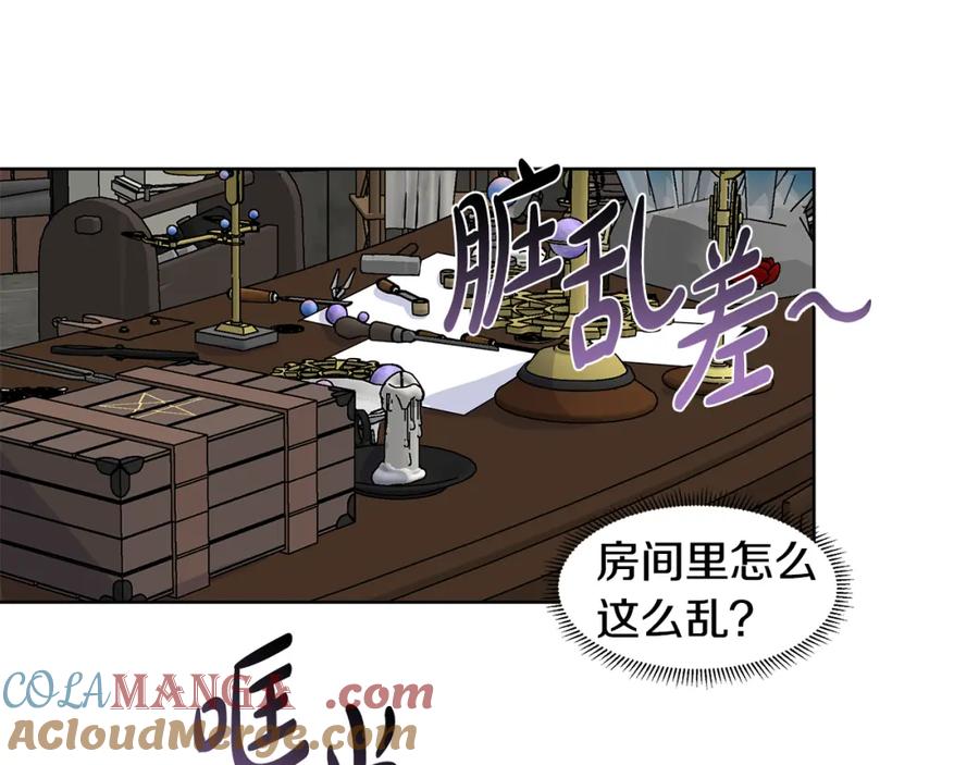 穿进女儿写的欧风小说里？ 第36话 再遇帅哥 第52页