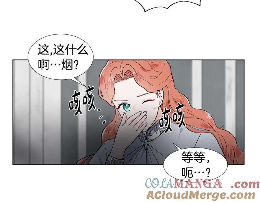 穿进女儿写的欧风小说里？ 第36话 再遇帅哥 第7页