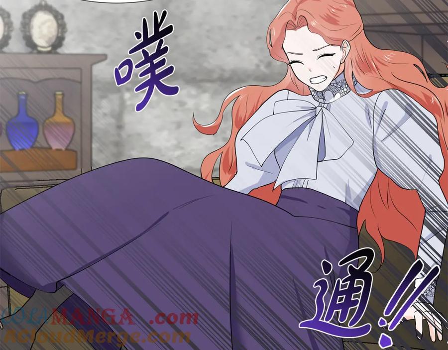 穿进女儿写的欧风小说里？ 第36话 再遇帅哥 第91页