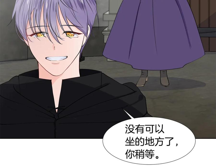 穿进女儿写的欧风小说里？ 第36话 再遇帅哥 第51页