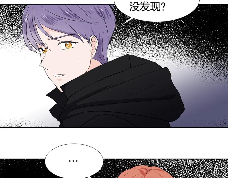 穿进女儿写的欧风小说里？ 第36话 再遇帅哥 第95页