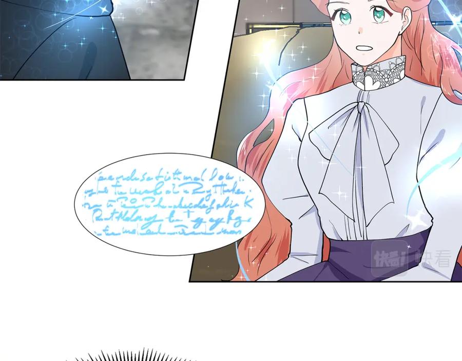 穿进女儿写的欧风小说里？ 第36话 再遇帅哥 第80页