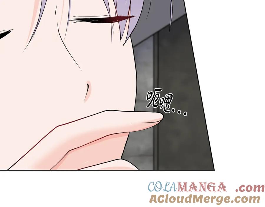 穿进女儿写的欧风小说里？ 第36话 再遇帅哥 第31页
