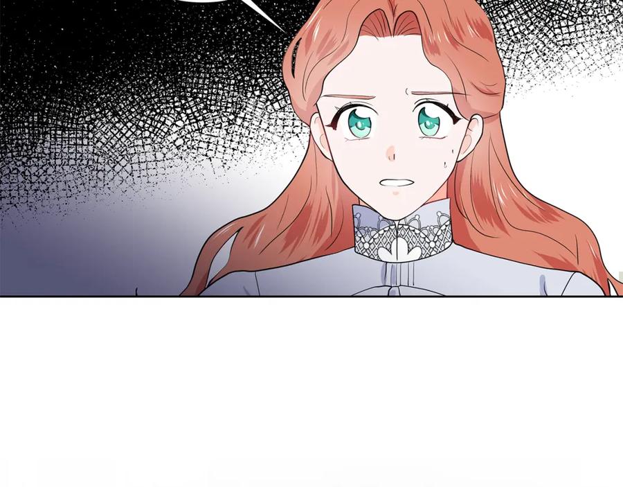 穿进女儿写的欧风小说里？ 第36话 再遇帅哥 第96页
